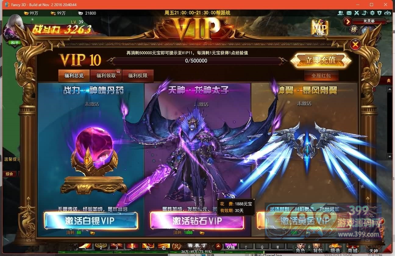【大青云】+视频参考搭建教程