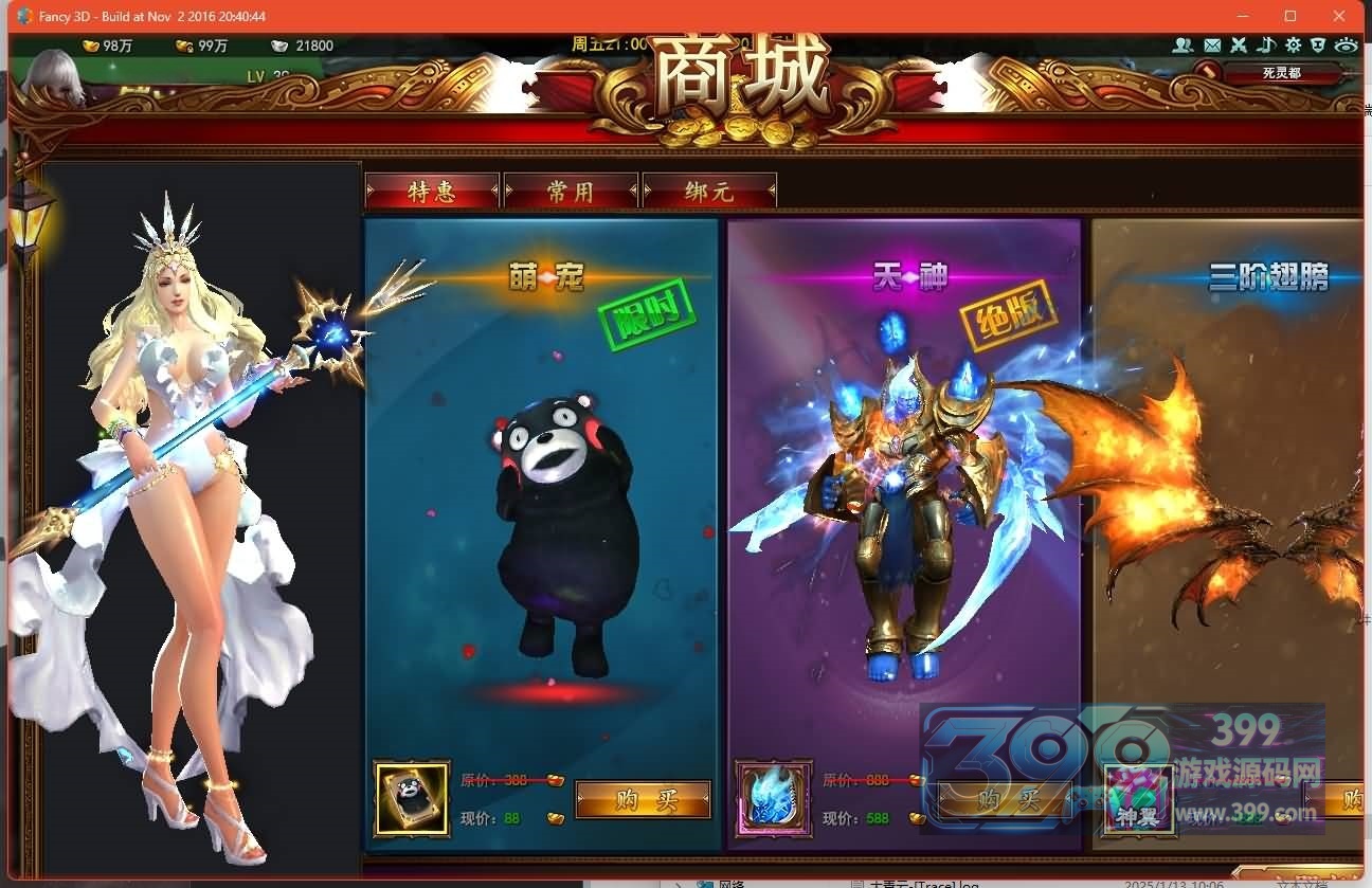【大青云】+视频参考搭建教程