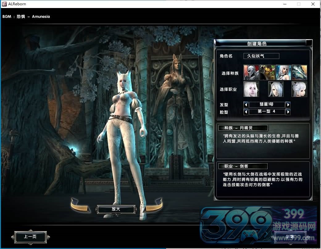 【霸王大陆ep7】+详细文字搭建教程