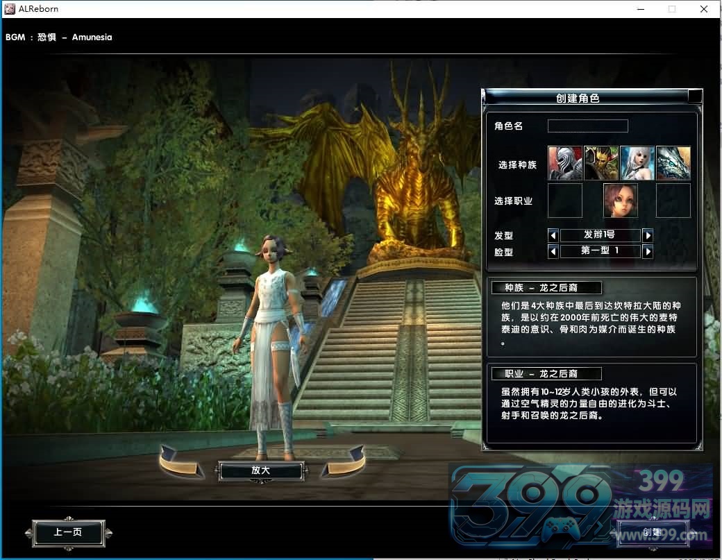 【霸王大陆ep7】+详细文字搭建教程