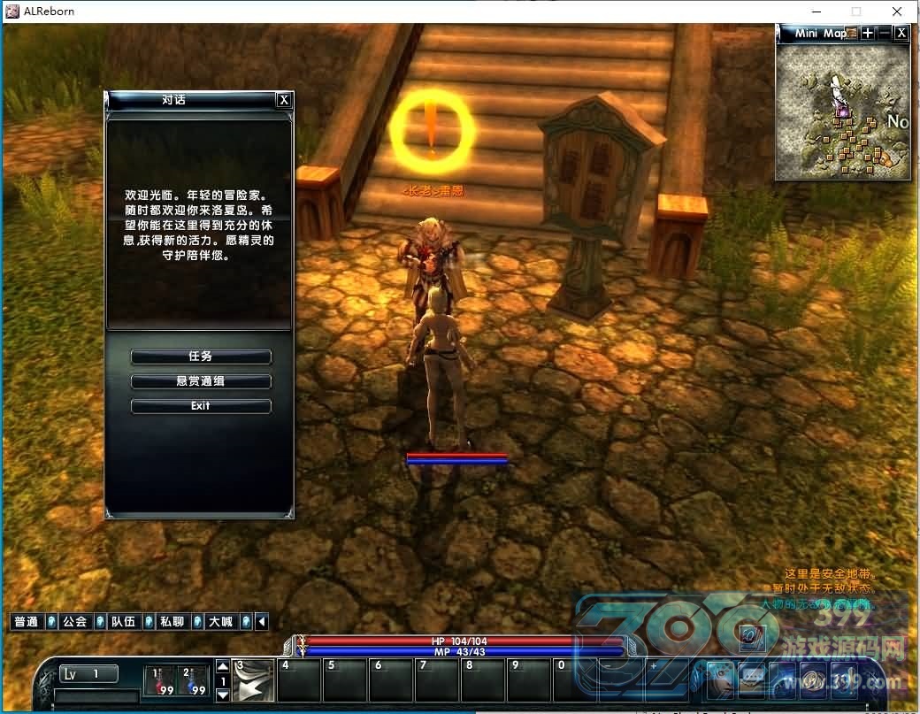 【霸王大陆ep7】+详细文字搭建教程