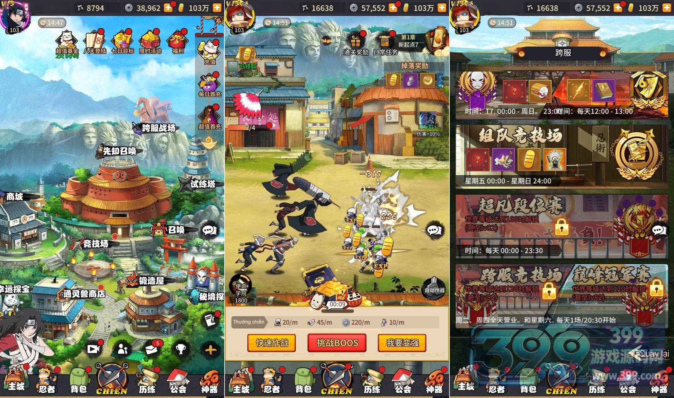卡牌回合手游【火影忍界大战LR内购版】Linux服务器端+安卓+GM后台+搭建教程