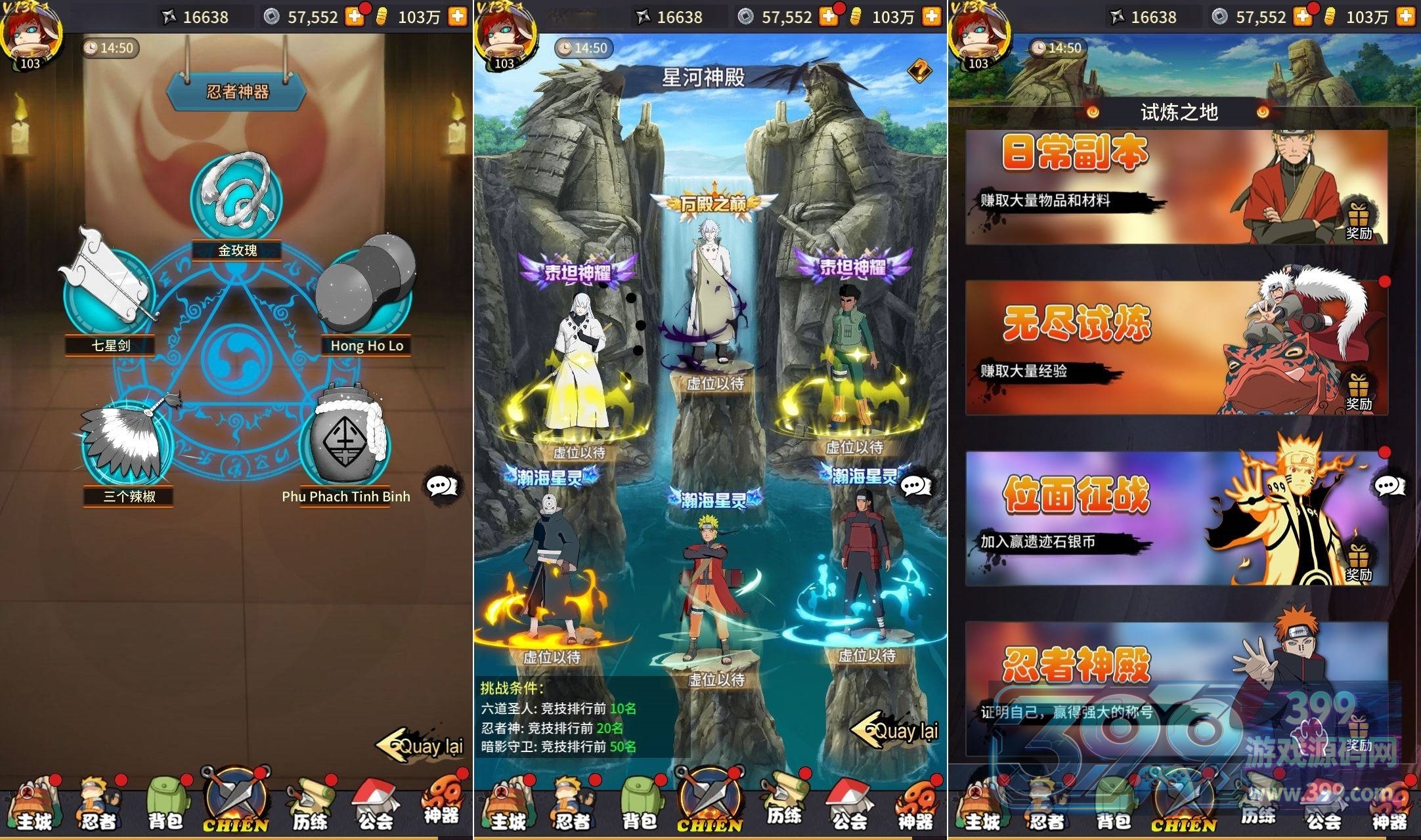 卡牌回合手游【火影忍界大战LR内购版】Linux服务器端+安卓+GM后台+搭建教程
