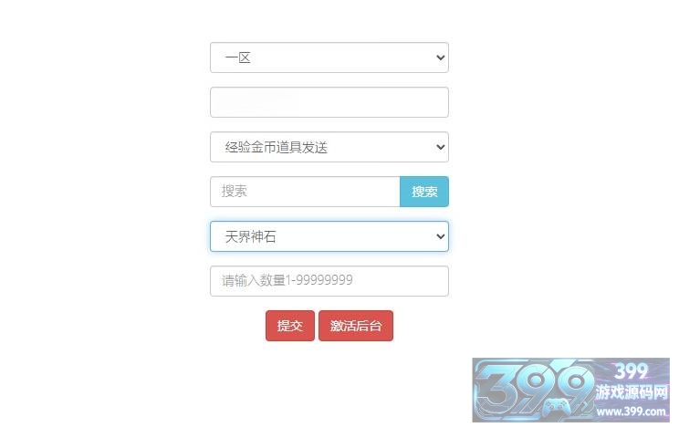 卡牌回合手游【火影忍界大战LR内购版】Linux服务器端+安卓+GM后台+搭建教程