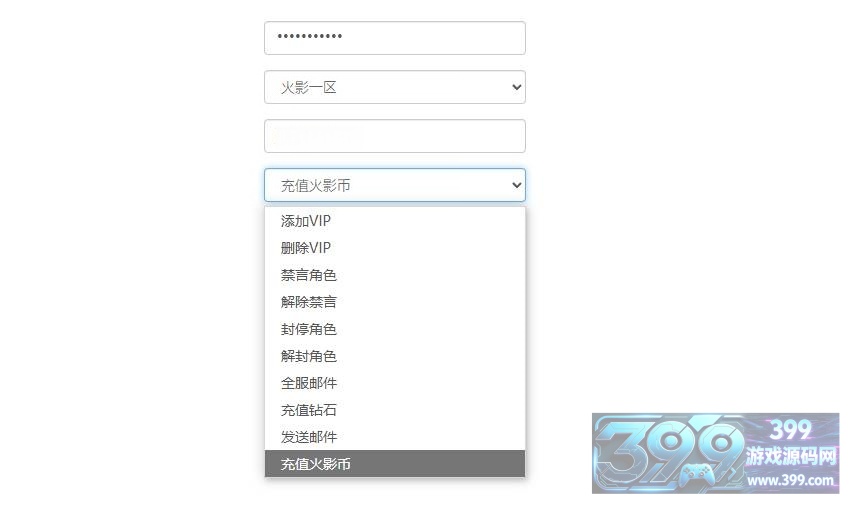 卡牌回合手游【火影忍界大战LR内购版】Linux服务器端+安卓+GM后台+搭建教程