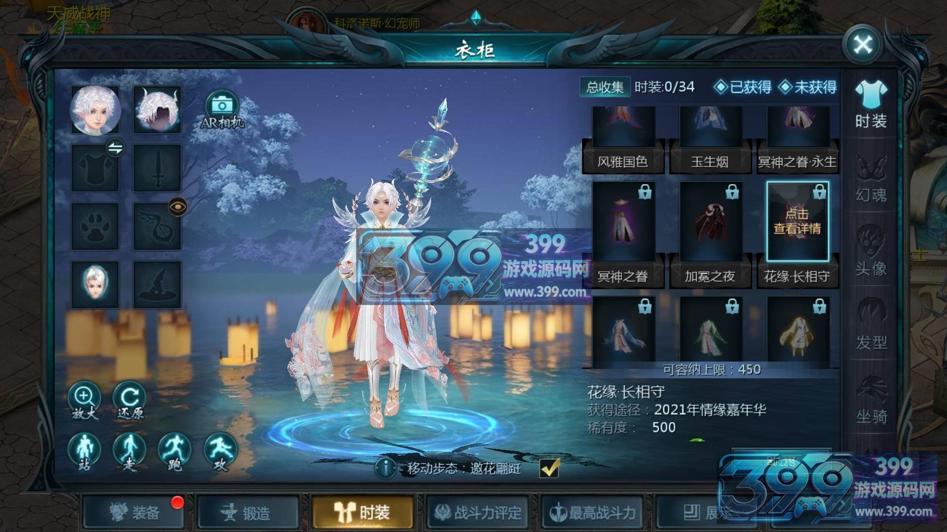 1655互通魔域【传奇魔域神80】Win服务器外网端+安卓+本地验证+全套GM工具+搭建教程