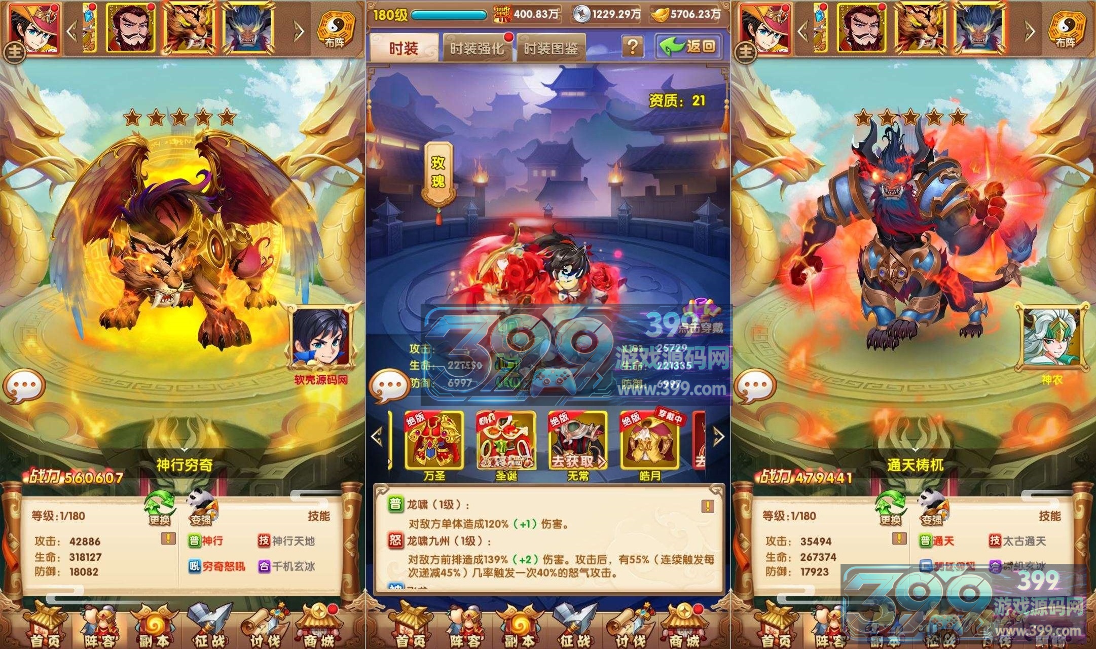 竖版卡牌手游【英雄无间道-乱世争霸-最强战兵】Linux服务端+安卓/苹果+源码+运营后台+CDK授权后台+搭建教程