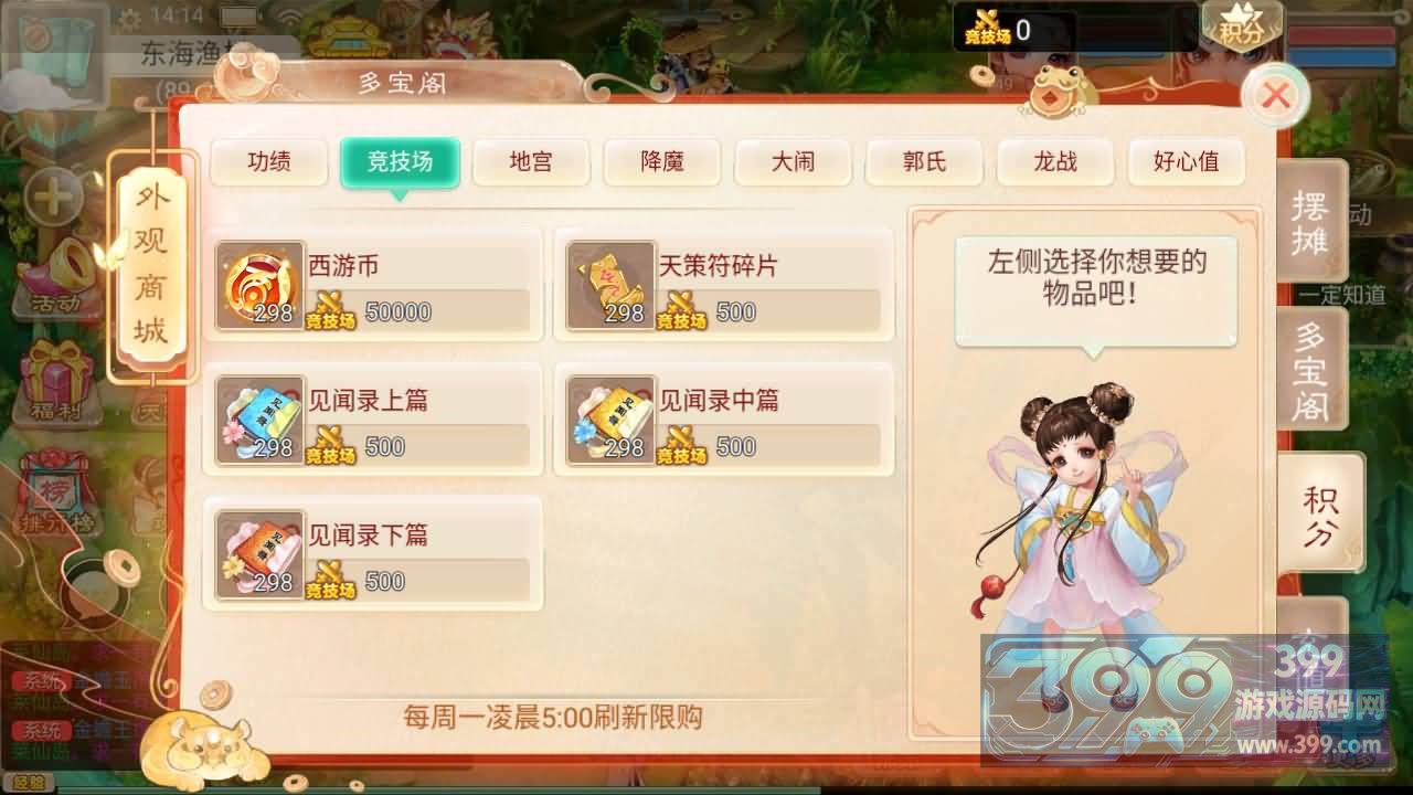 大话西游手游【精品西游之乾坤西游】+GM后台+视频参考搭建教程