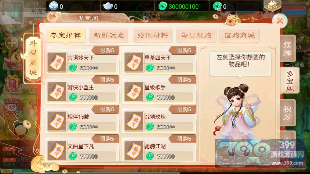 大话西游手游【精品西游之乾坤西游】+GM后台+视频参考搭建教程