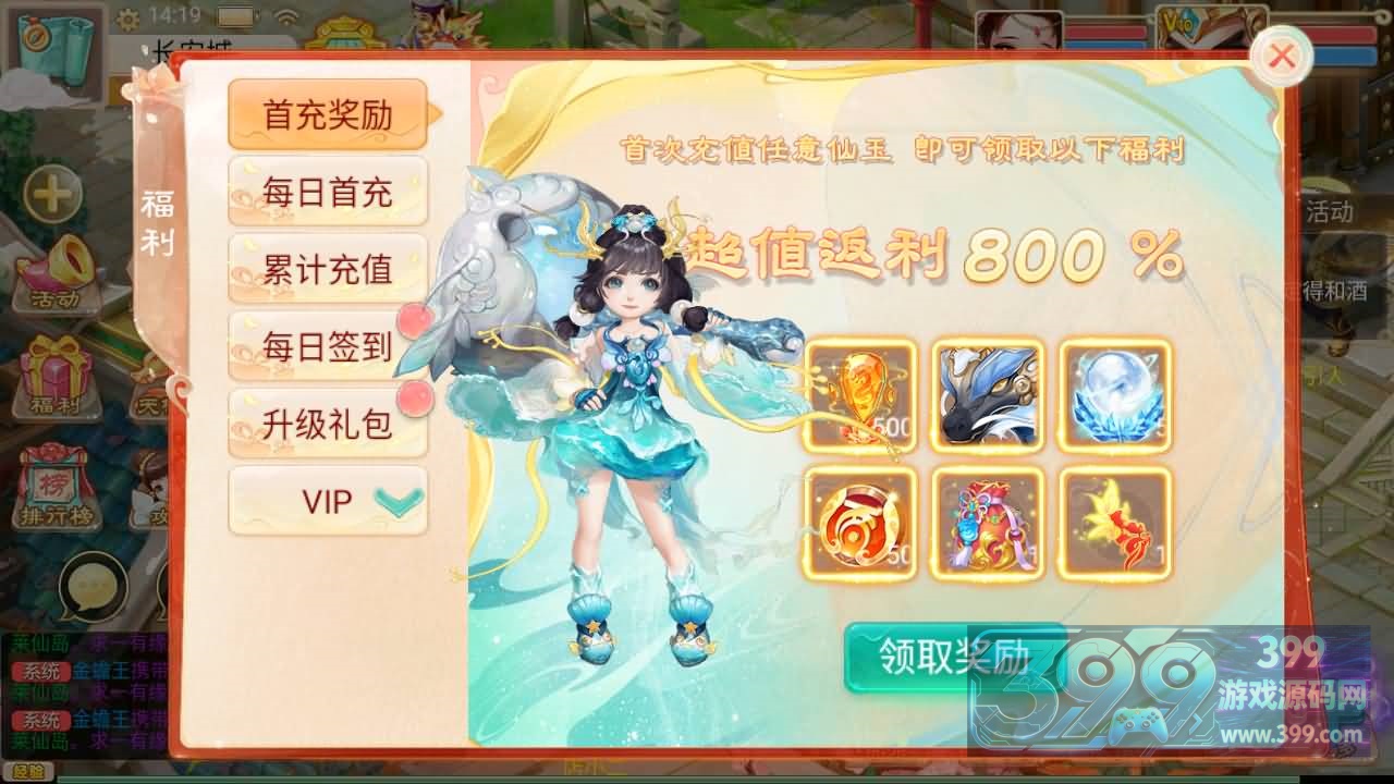大话西游手游【精品西游之乾坤西游】+GM后台+视频参考搭建教程
