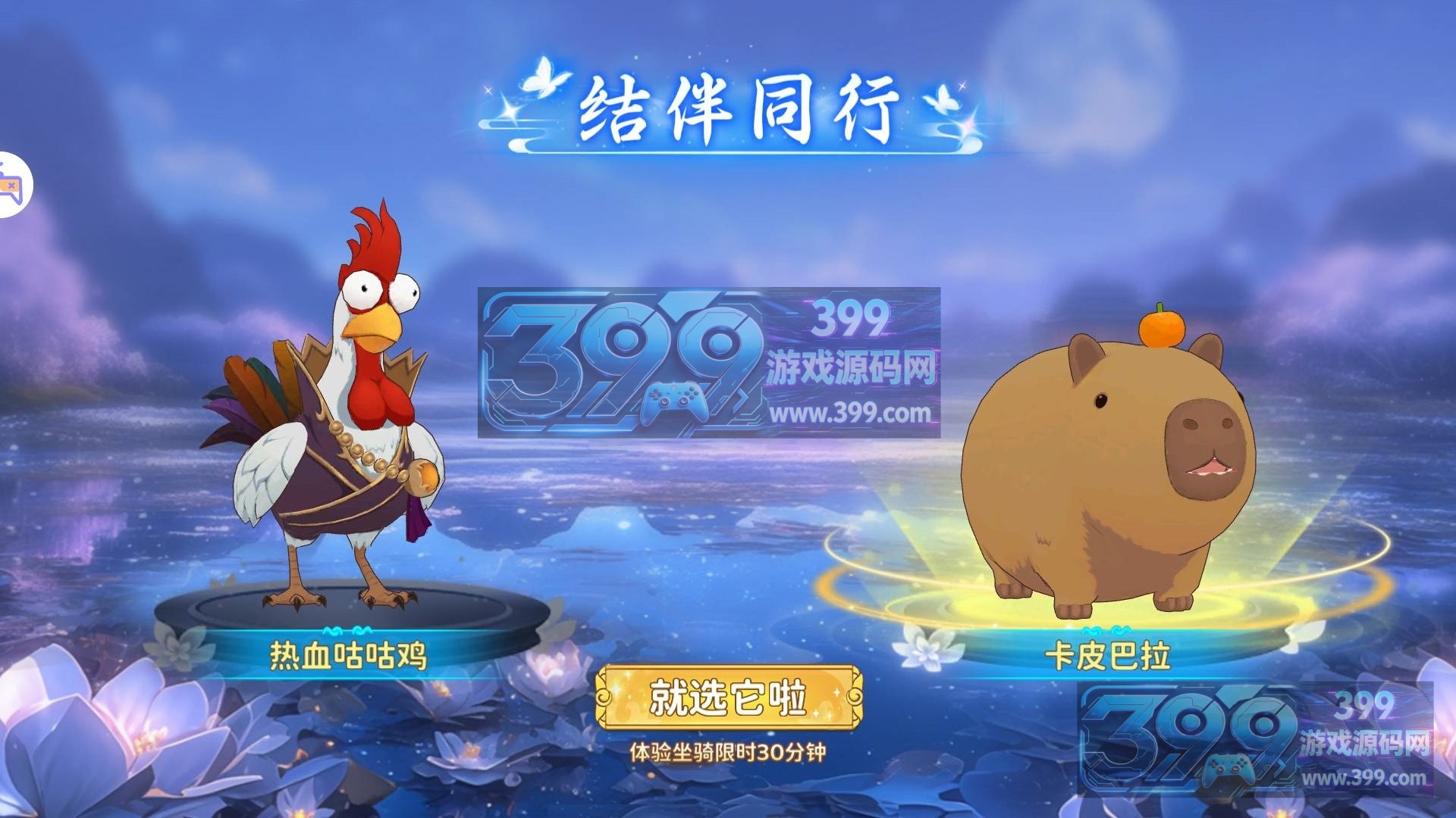 经典手游【热血江湖本地验证无限制】Linux外网手工端+安卓IOS+GM后台+教程