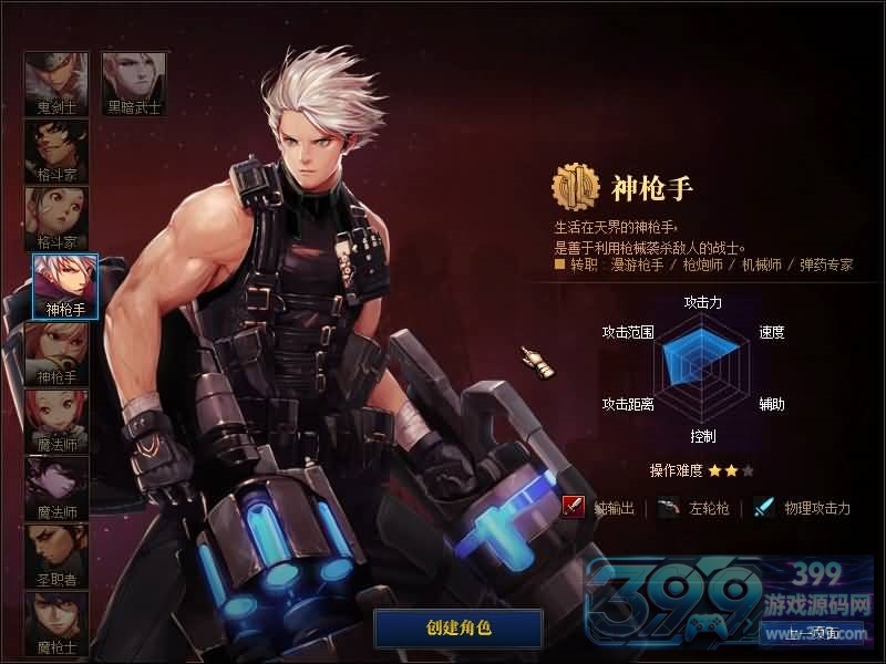 【70皓月阁至臻】【DOF】毒奶粉+一键服务端+版本+客户端+等级补丁+GM工具+花枝补丁+视频参考搭建教程