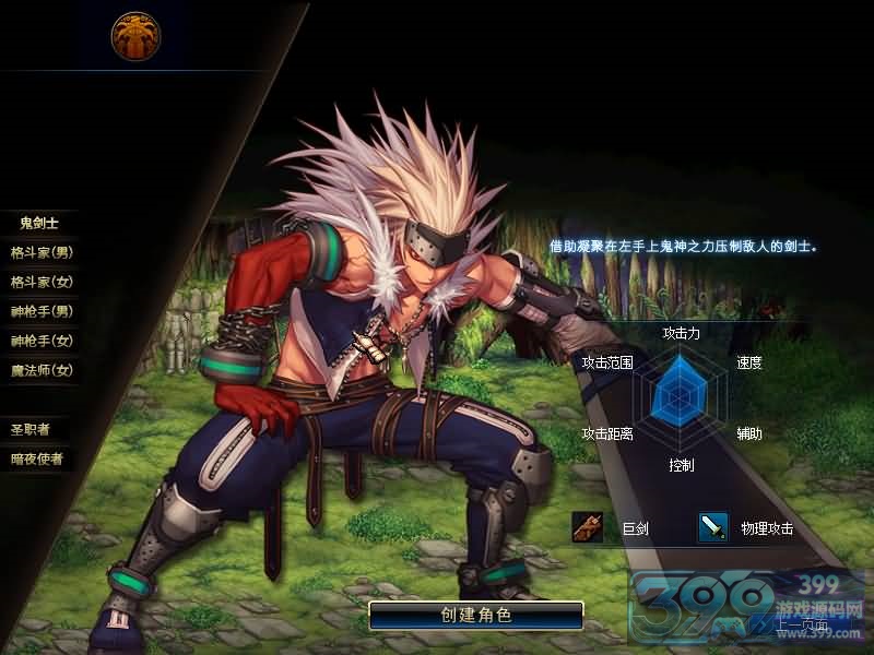 【86魔改版】【DOF】毒奶粉+一键服务端+版本+客户端+等级补丁+攻略+GM工具+花枝补丁+视频参考搭建教程