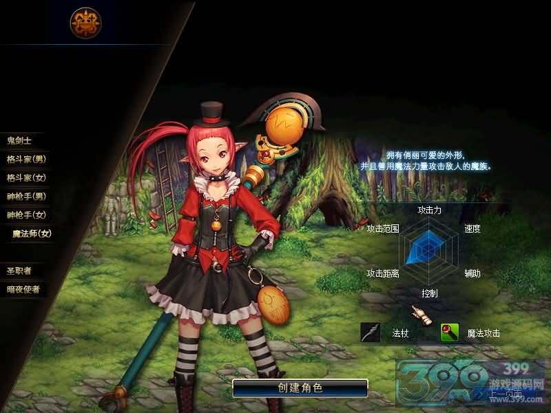 【86魔改版】【DOF】毒奶粉+一键服务端+版本+客户端+等级补丁+攻略+GM工具+花枝补丁+视频参考搭建教程