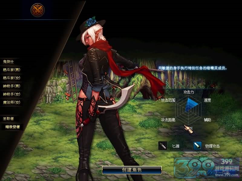 【86魔改版】【DOF】毒奶粉+一键服务端+版本+客户端+等级补丁+攻略+GM工具+花枝补丁+视频参考搭建教程