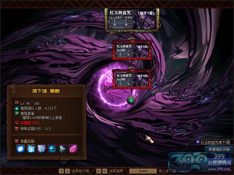 【86魔改版】【DOF】毒奶粉+一键服务端+版本+客户端+等级补丁+攻略+GM工具+花枝补丁+视频参考搭建教程