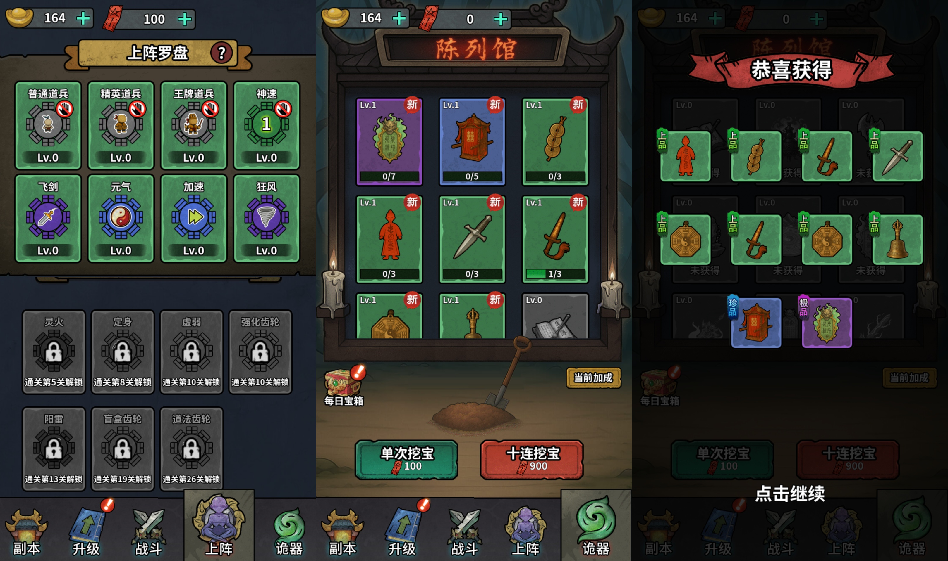 【无限噩梦】[抖音微信H5小游戏]全自动搭建+视频参考搭建教程