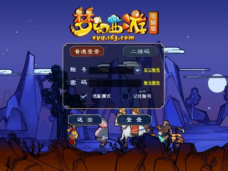 【绘梦DNF中变】[梦幻西游][GGE]+源码+攻略+CDK网关+专属视频搭建教程