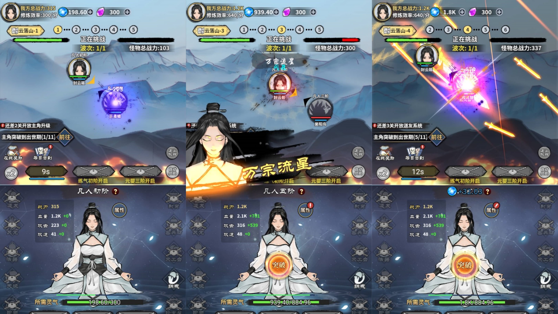 【逍遥仙剑传】[抖音微信H5小游戏]全自动搭建+源码+视频参考搭建教程