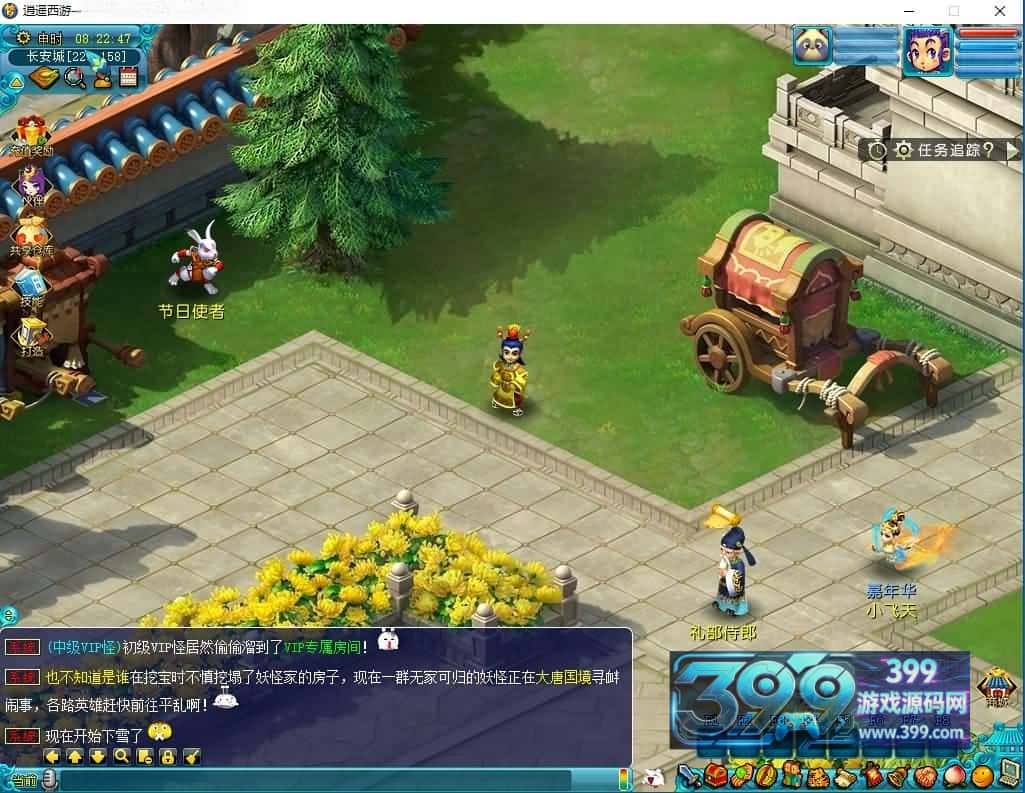 【花好本命神通十二门派】[梦幻西游][GGE]+源码+内置GM工具+专属视频搭建教程