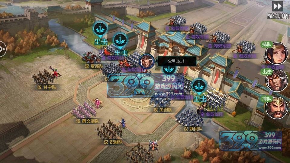 权倾三国蓝金修复版】+WIN+GM后台+视频搭建教程