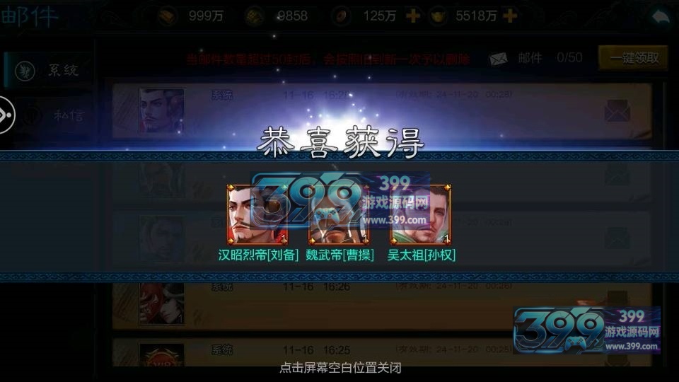 权倾三国蓝金修复版】+WIN+GM后台+视频搭建教程