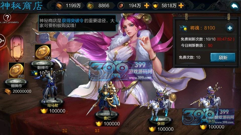 权倾三国蓝金修复版】+WIN+GM后台+视频搭建教程