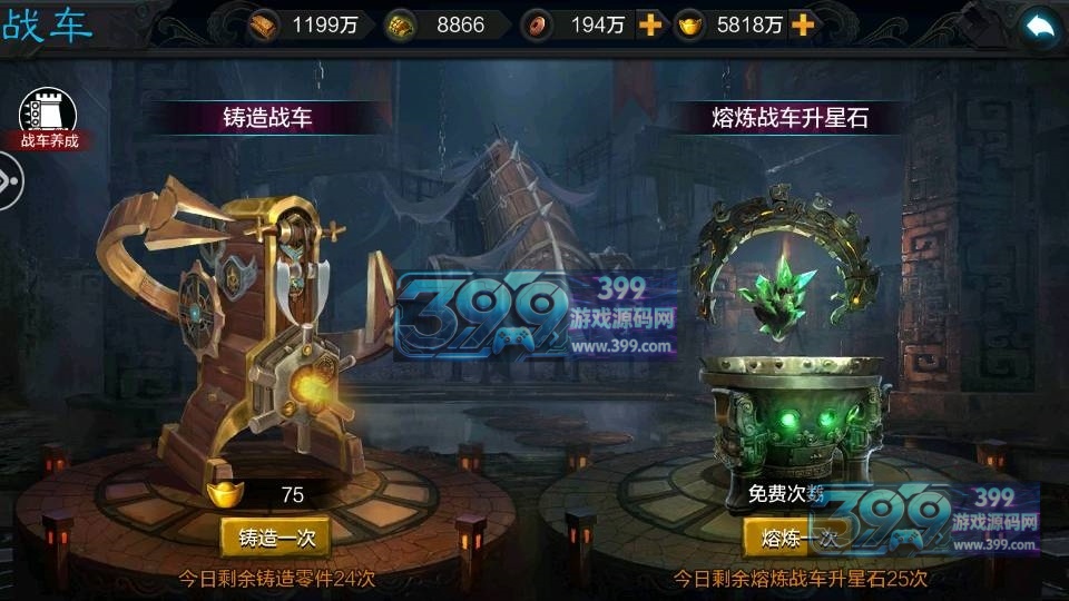 权倾三国蓝金修复版】+WIN+GM后台+视频搭建教程