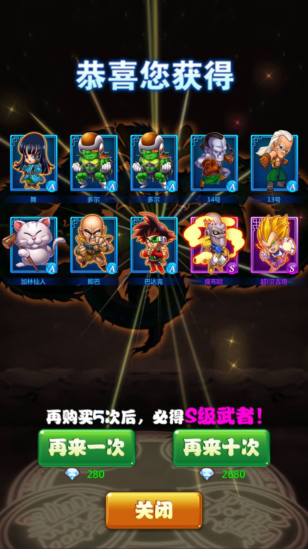 【神龙传说】+WIN+GM工具+详细文字搭建教程