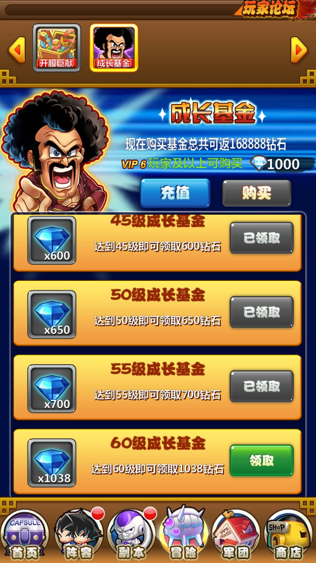 【神龙传说】+WIN+GM工具+详细文字搭建教程