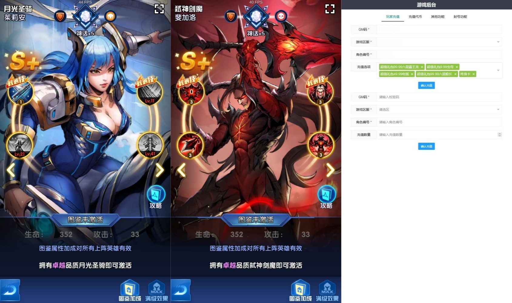 【圣魂纷争GM版】+详细文字搭建教程