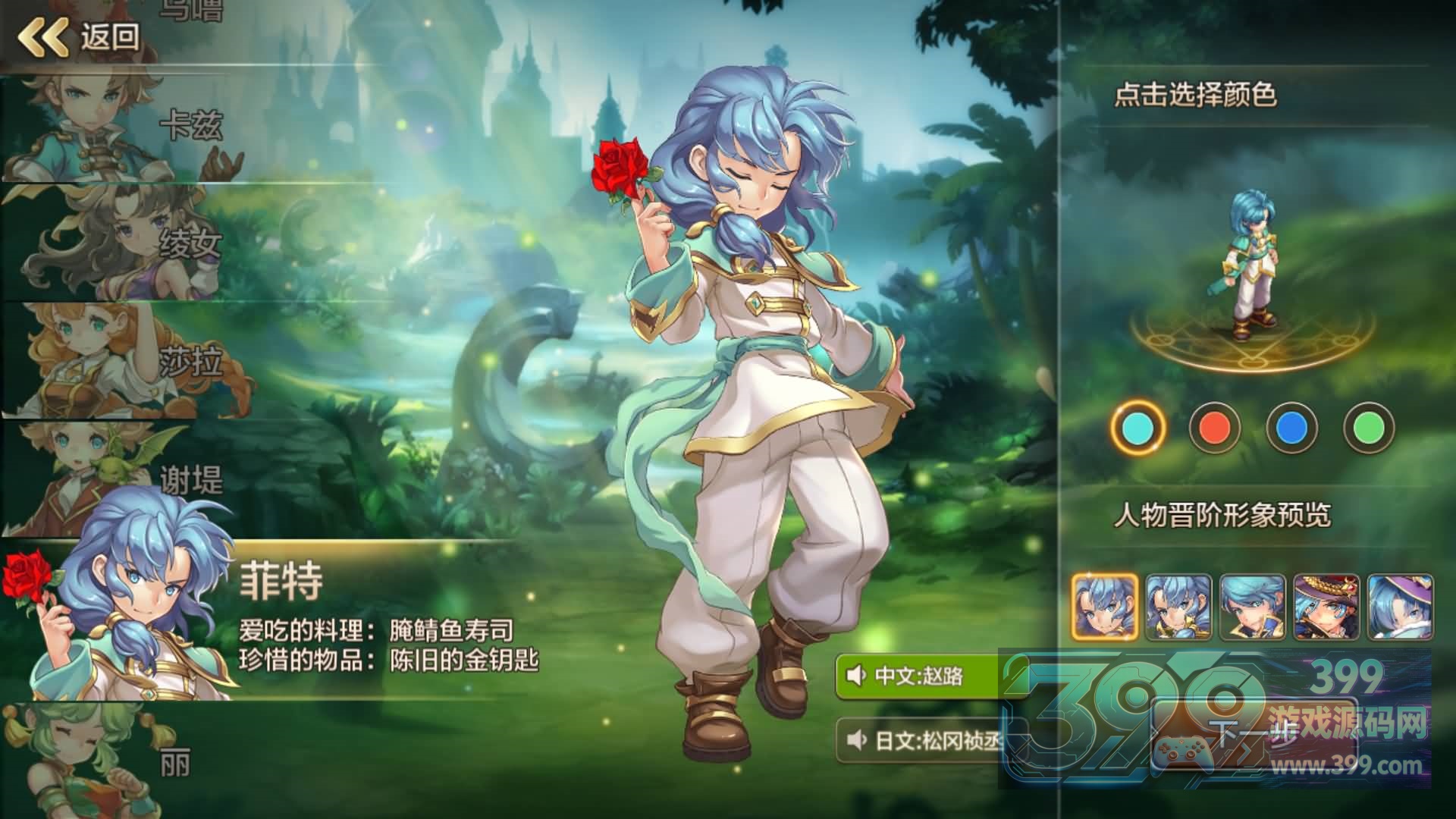 【最强魔力宝贝完整版】+GM后台+视频搭建教程