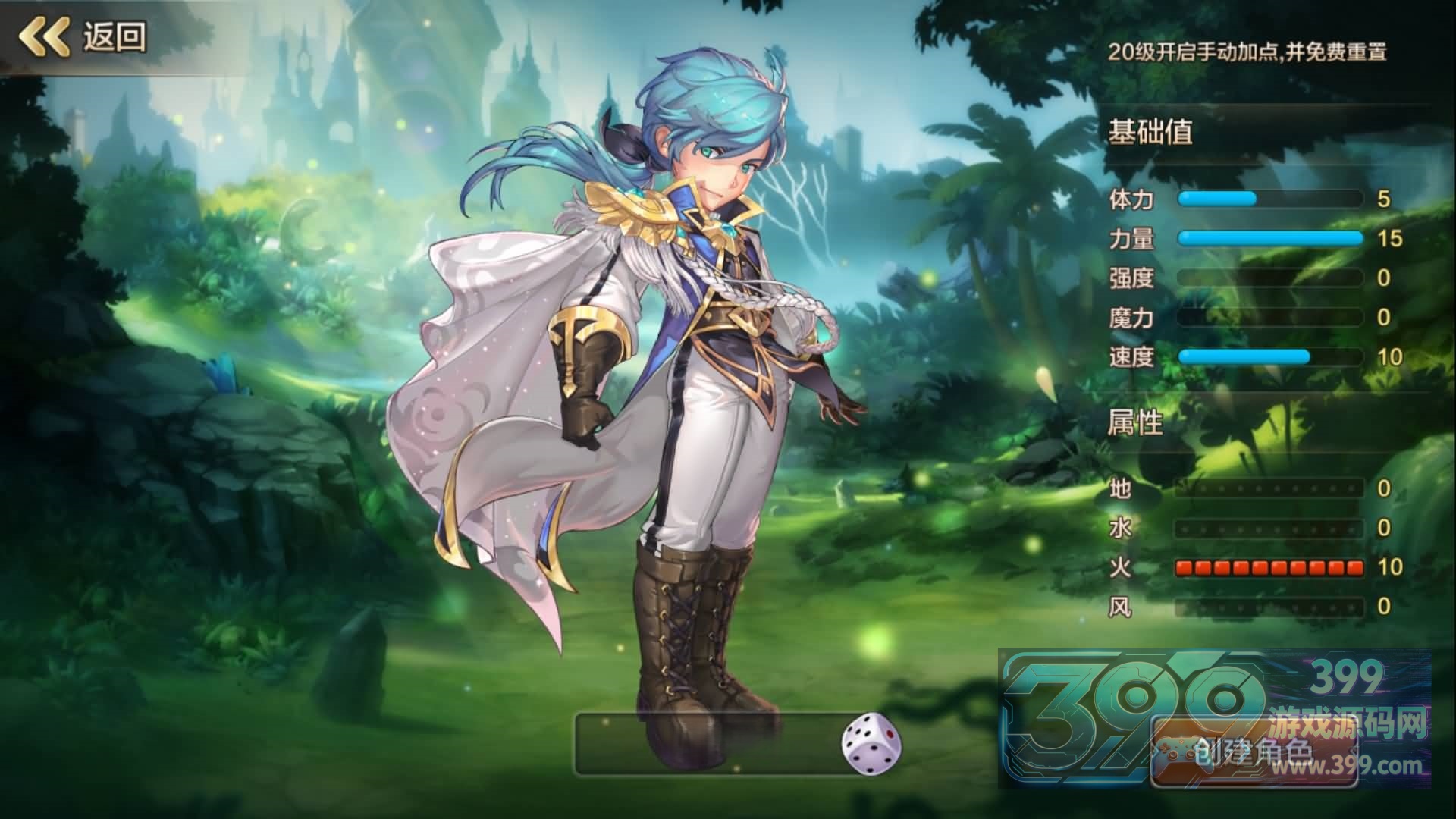【最强魔力宝贝完整版】+GM后台+视频搭建教程