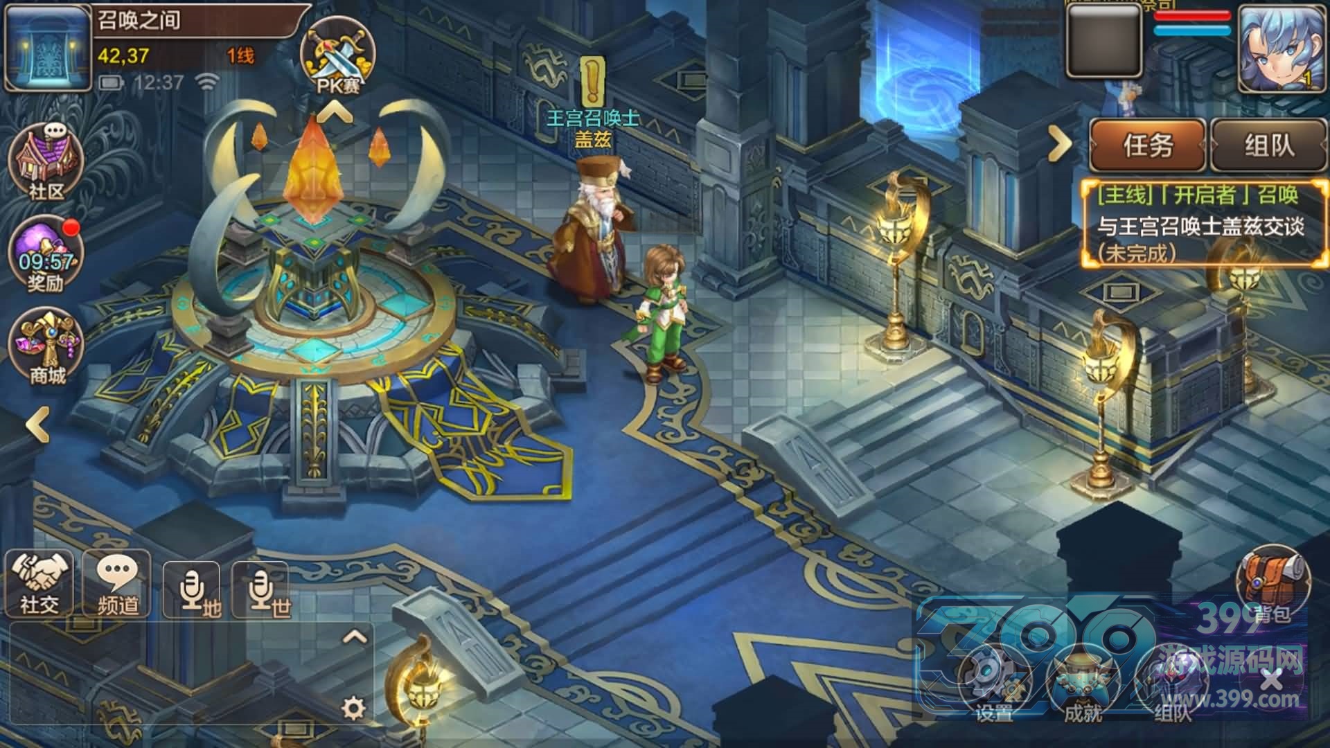 【最强魔力宝贝完整版】+GM后台+视频搭建教程