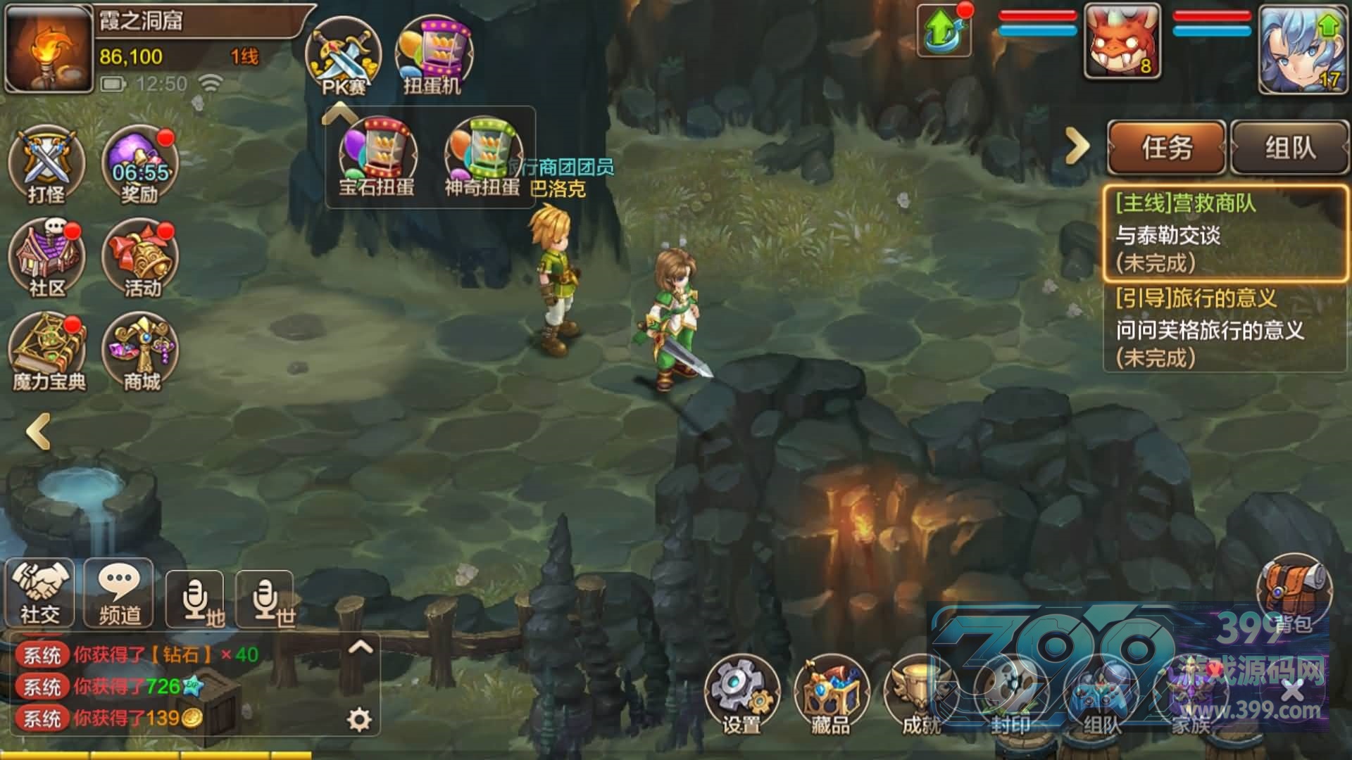 【最强魔力宝贝完整版】+GM后台+视频搭建教程