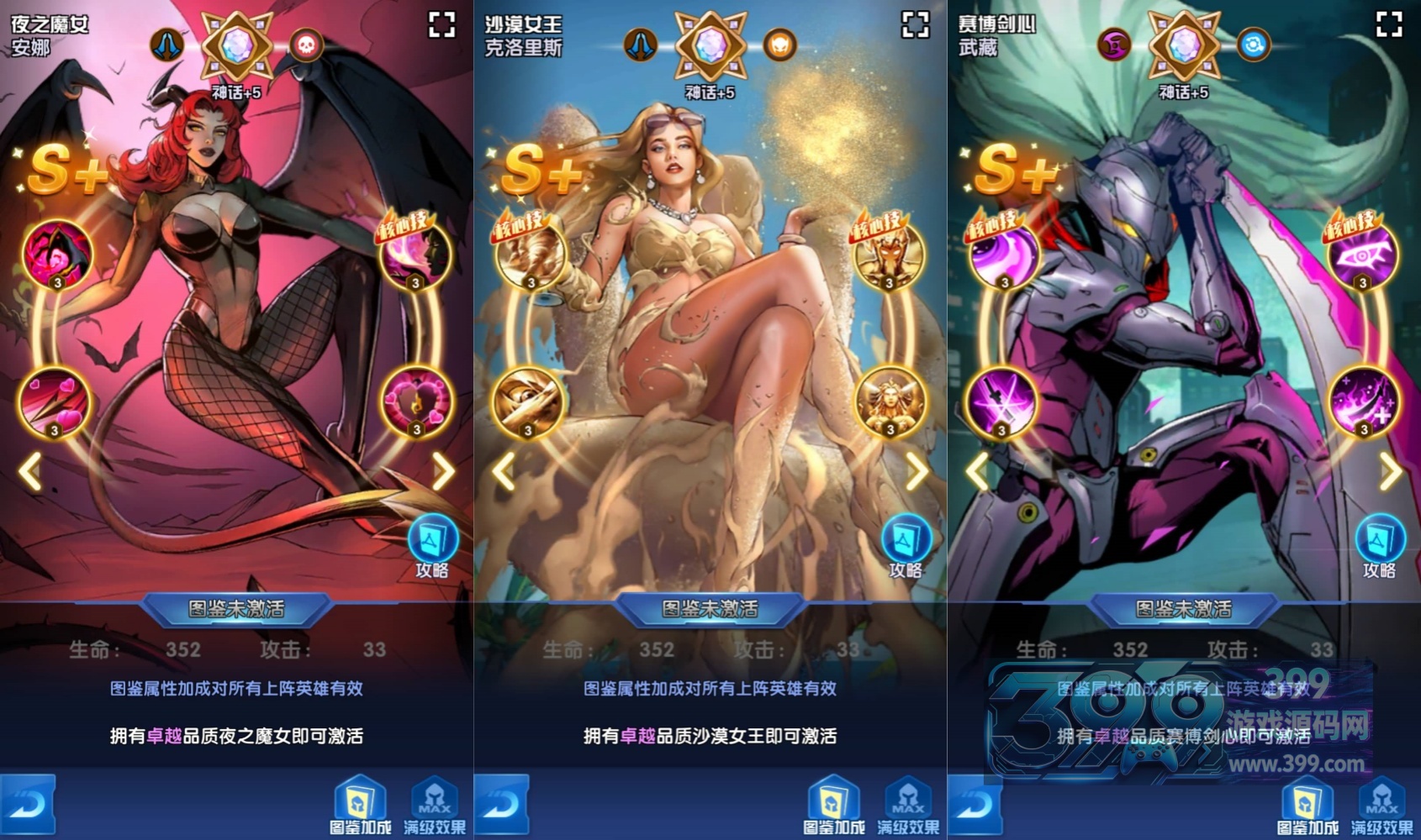 【圣魂纷争之幻界之灵平台币内购完整版】+详细文字搭建教程