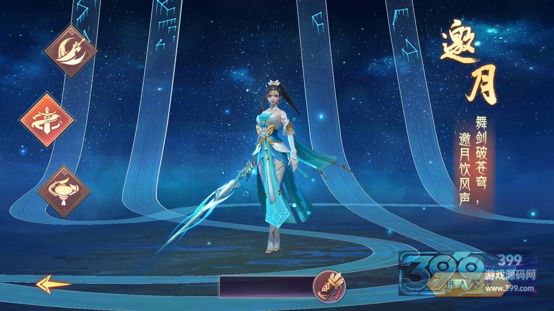 【逆见苍穹2】【天剑诀】【仙剑】【剑舞乾坤】[仙侠手游]+多区跨服修复版+视频搭建教程