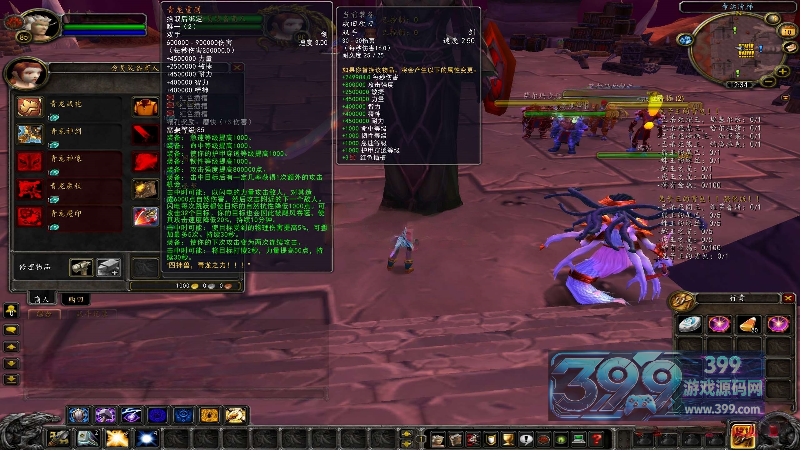 典藏怀旧端游【魔兽世界335尖峰兔子王无CD】Win服务器端+PC客户端+网页注册+搭建教程