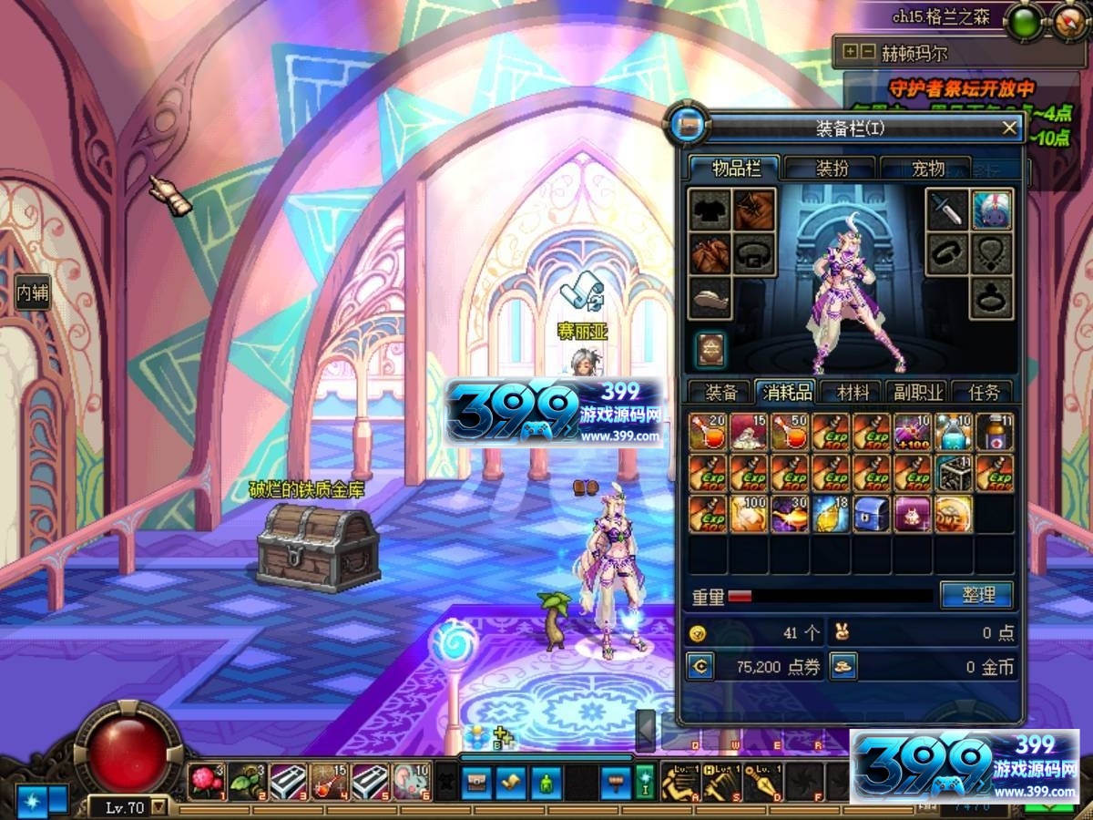 DNF版本【70S3A3】服务端pvf+客户端+客户端4G纯净原味。仅供学习
