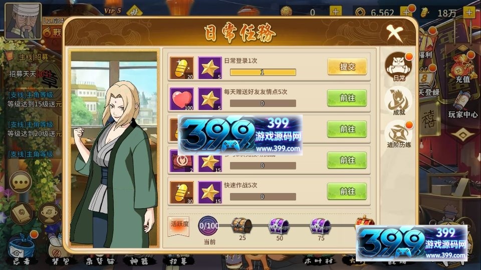 卡牌回合手游【火影巅峰对决SS换皮】Linux服务器端+安卓IOS+GM后台+搭建教程