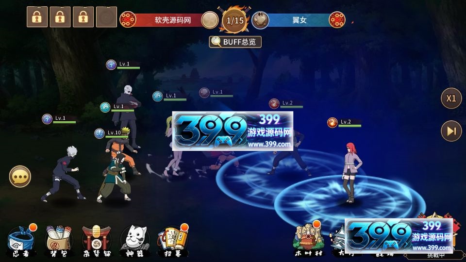 卡牌回合手游【火影巅峰对决SS换皮】Linux服务器端+安卓IOS+GM后台+搭建教程