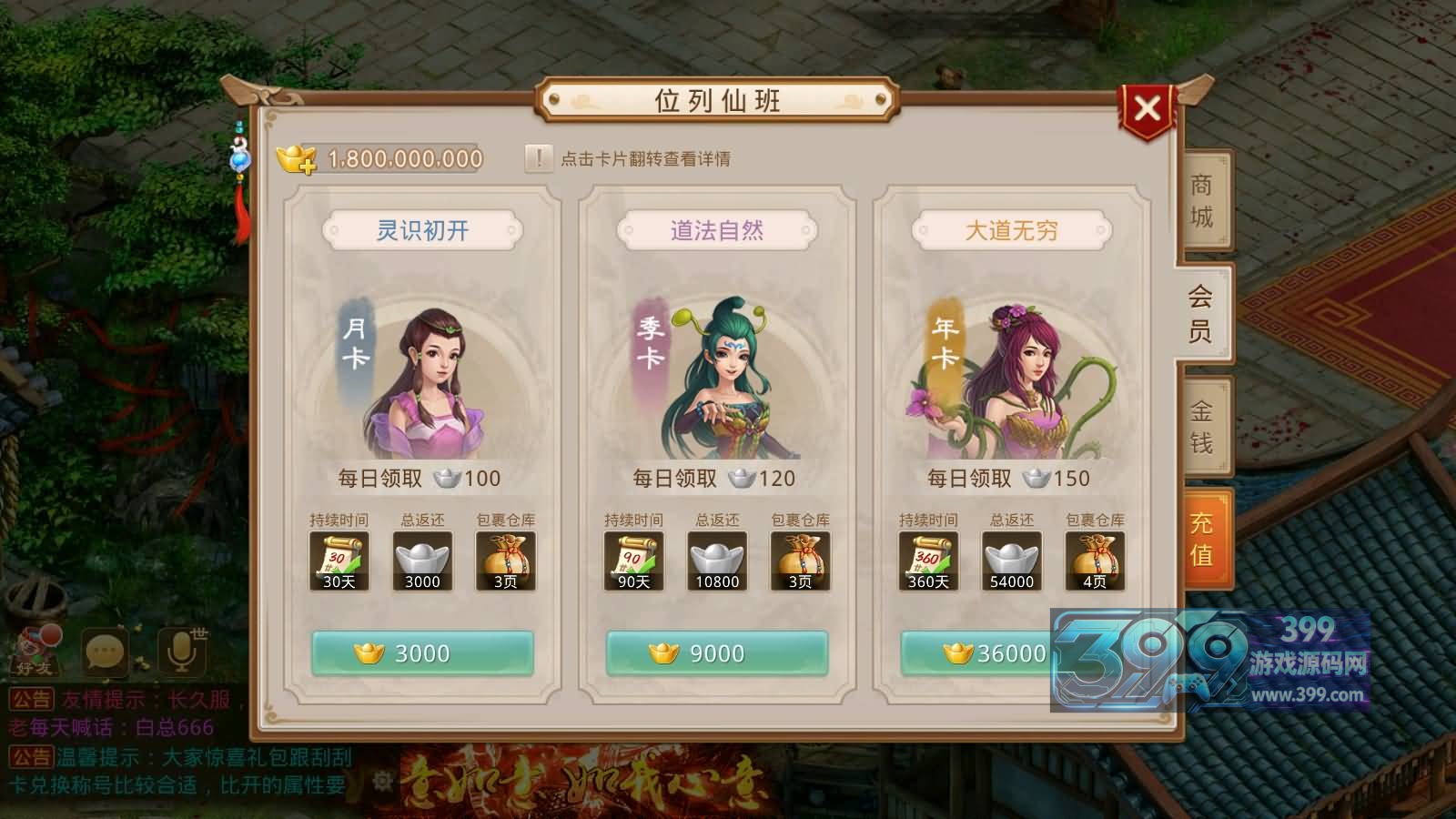 经典回合手游【凌霄问路双区版】Win服务端+安卓/IOS+后台+搭建教程