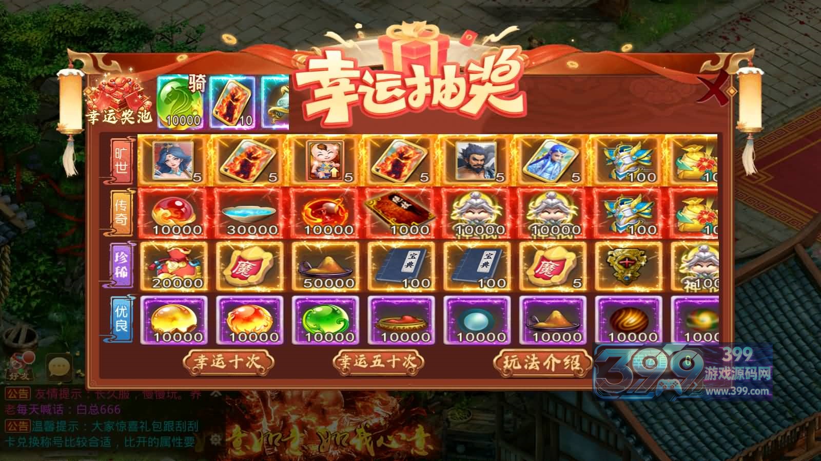 经典回合手游【凌霄问路双区版】Win服务端+安卓/IOS+后台+搭建教程