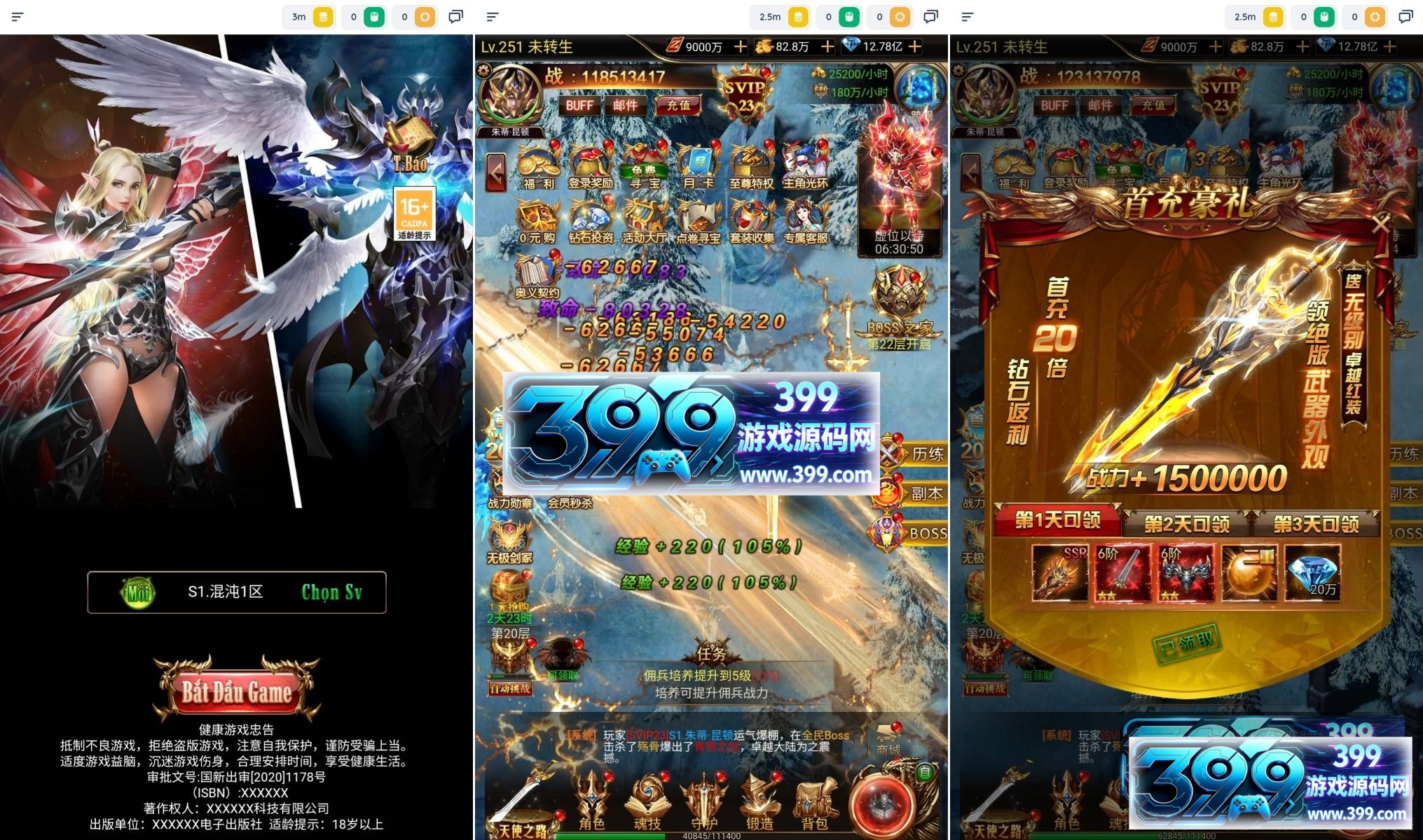 三网H5游戏【奇迹H5之混沌超变平台币内购跨服版】Linux服务端+简易APP+商城官网+代理后台+GM授权后台+详细搭建教程