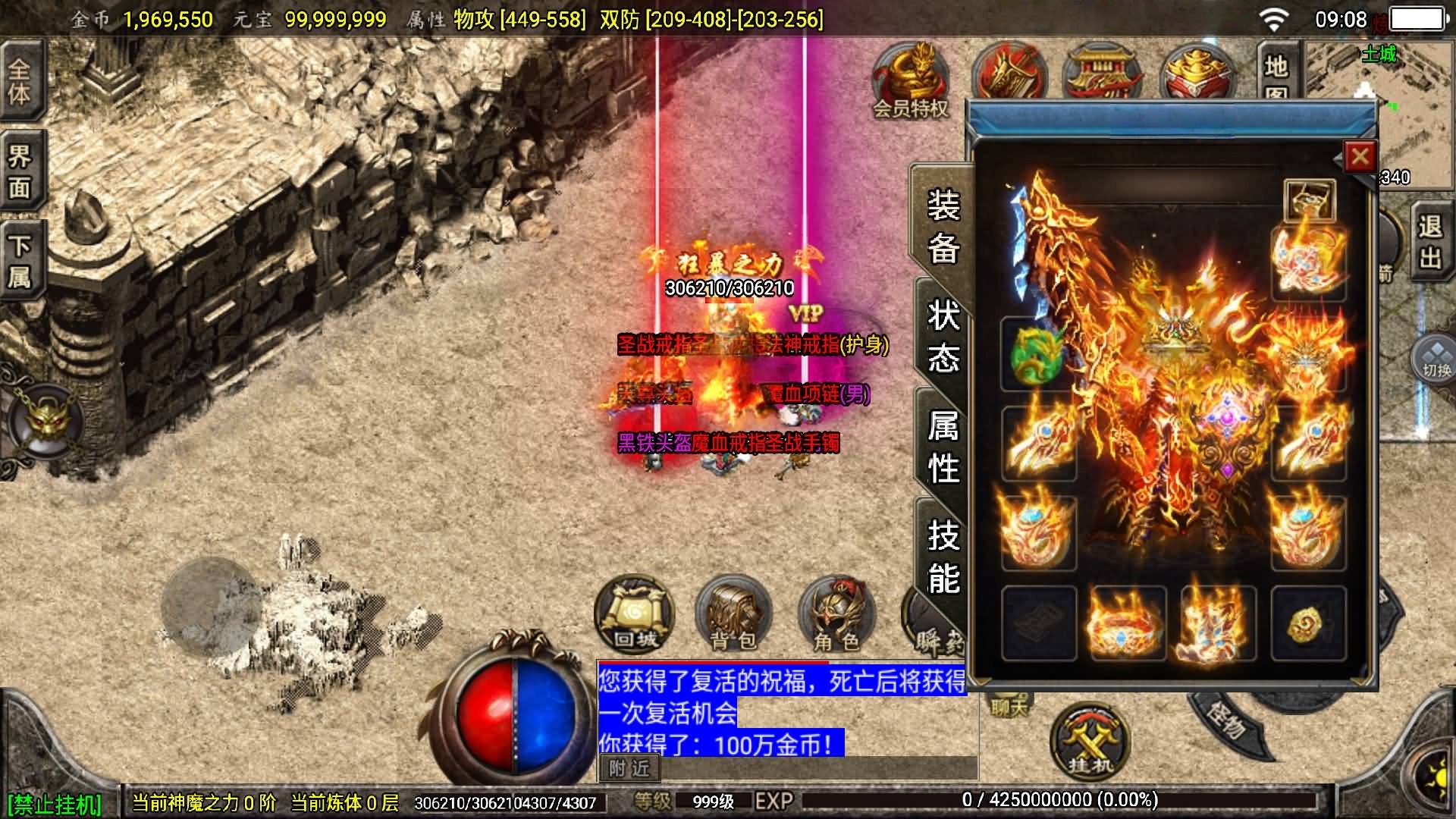 传奇手游战神引擎【1.76怀旧月光白猪】[白猪3.1]+视频参考搭建教程