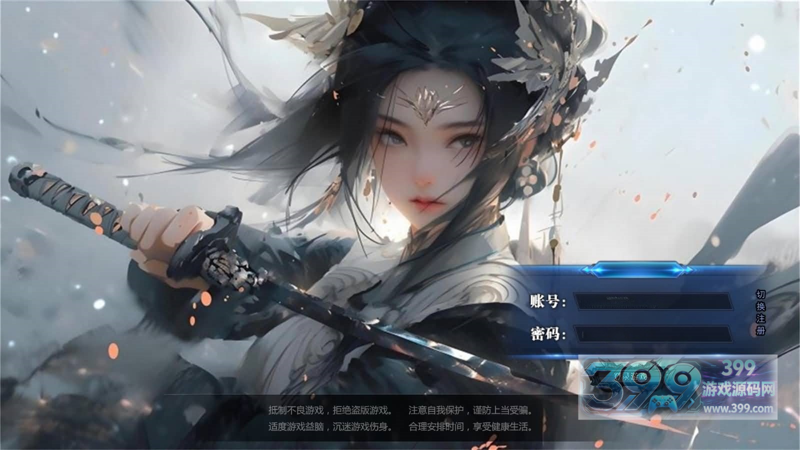 传奇手游新白日门引擎【动漫传奇十二大陆多区跨服平台币内购版】视频参考搭建教程