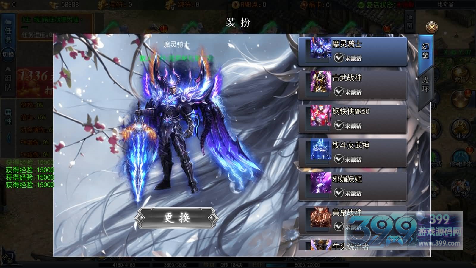 传奇手游新白日门引擎【动漫传奇十二大陆多区跨服平台币内购版】视频参考搭建教程