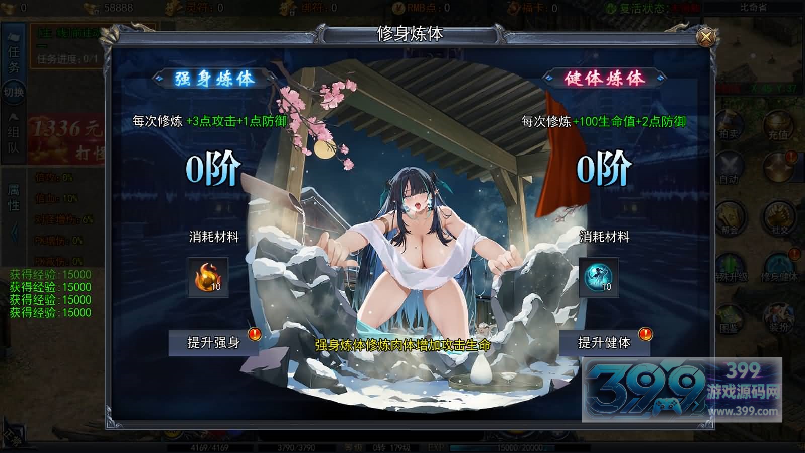 传奇手游新白日门引擎【动漫传奇十二大陆多区跨服平台币内购版】视频参考搭建教程