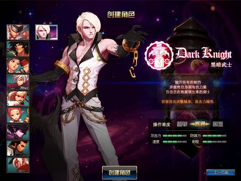 【黑金仿官方第三版95级】毒奶粉+一键服务端+版本+客户端+等级补丁+攻略+GM工具+花枝补丁+视频参考搭建教程