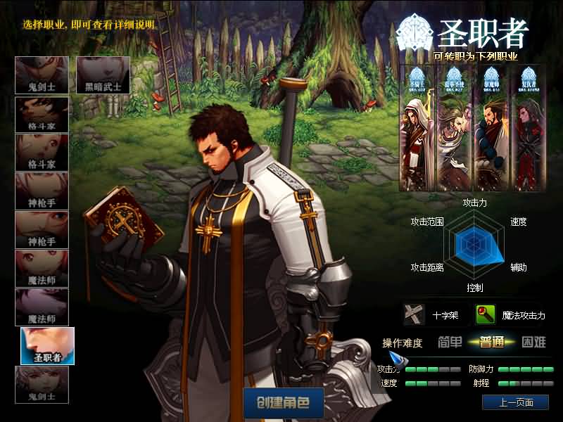 【95封神榜版】毒奶粉+一键服务端+版本+客户端+等级补丁+攻略+GM工具+花枝补丁+视频参考搭建教程